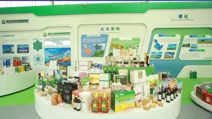 米、肉、豆、乳!18日至21日來這里品味"黑土優品"